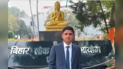 वैशाली: पूर्व प्रमुख की विरासत को बेटे ने दिया नया मुकाम, BPSC में सफलता पाकर बने राजस्व अधिकारी